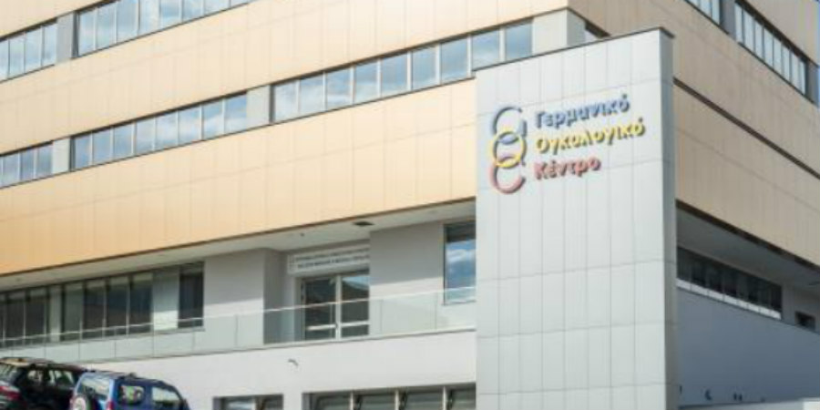 Χωρίς διακοπή στη διάθεση των ασθενών, δηλώνει το Γερμανικό Ογκολογικό Κέντρο